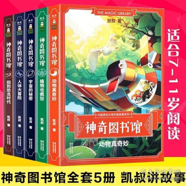 救援白虎