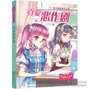 星界边境