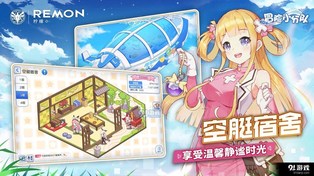 QQ企鹅