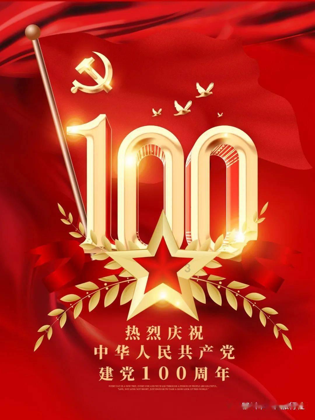 大话西游热血版